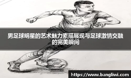 365WM完美体育官网